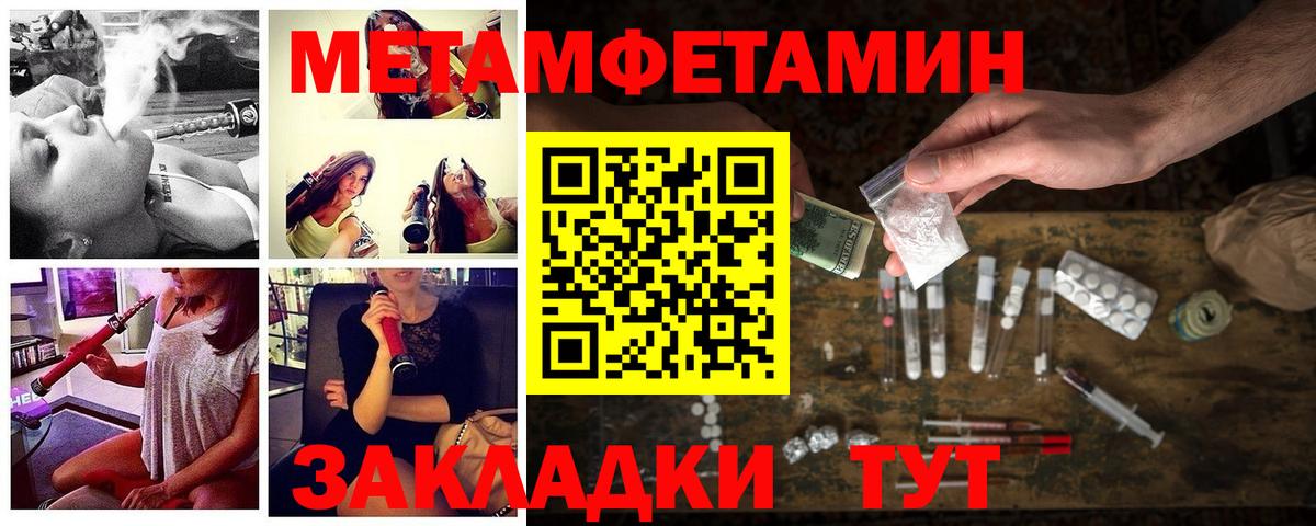 Амфетамин Premium Усть-Джегута
