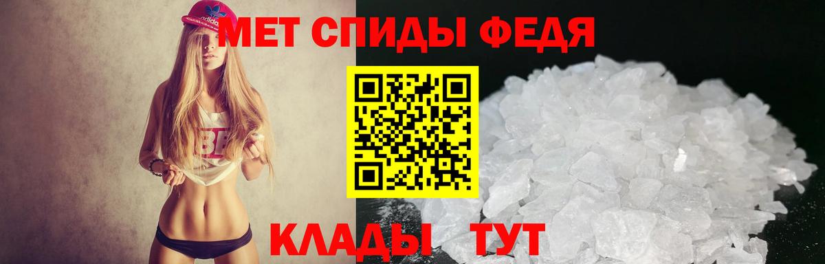 Усть-Джегута  АМФ  Вход с VPN  Амфетамин 98% 