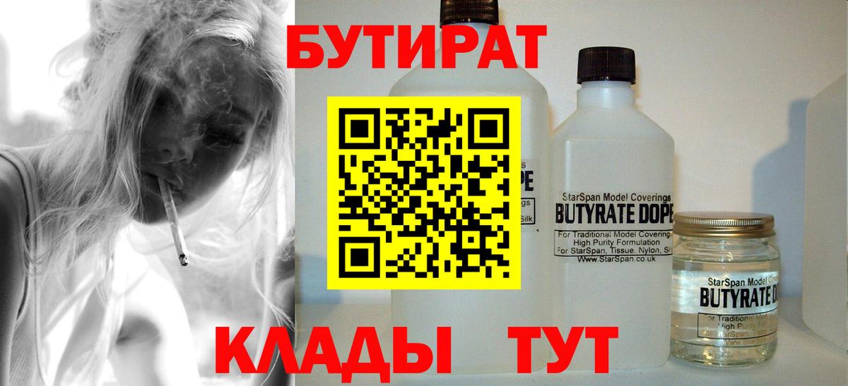 Купить  МЕТАМФЕТАМИН  ГАШИШ  A-PVP СК   Бошки Шишки  Меф МЯУ МЯУ  ГАШИШ  Усть-Джегута  Cocaine  Меф МЯУ МЯУ   Вход с VPN 