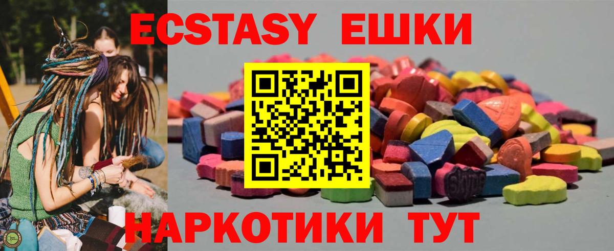 Ecstasy DUBAI Усть-Джегута