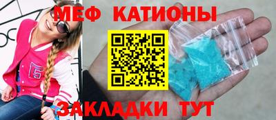 прущие грибы Обнинск