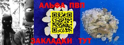 прущие грибы Обнинск