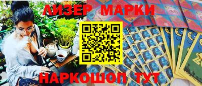 2c-b Новозыбков