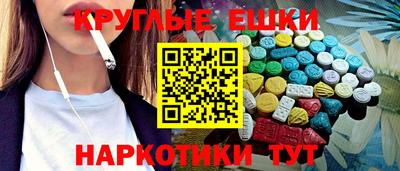 прущие грибы Обнинск