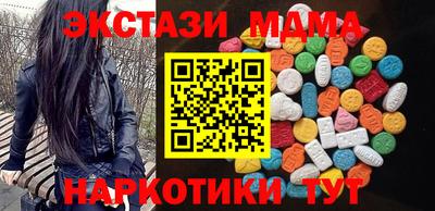 меф Нягань