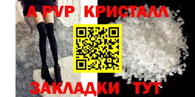 прущие грибы Обнинск