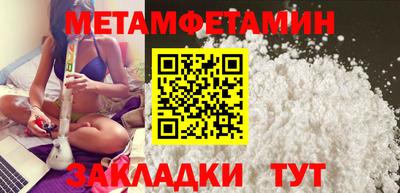 прущие грибы Обнинск