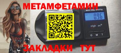 меф Нягань