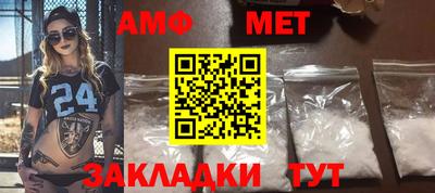 меф Нягань