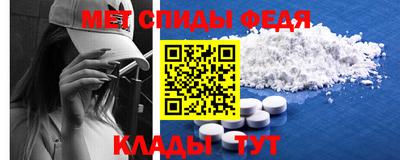 меф Нягань