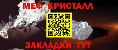 меф Нягань