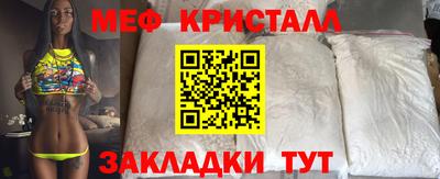 меф Нягань