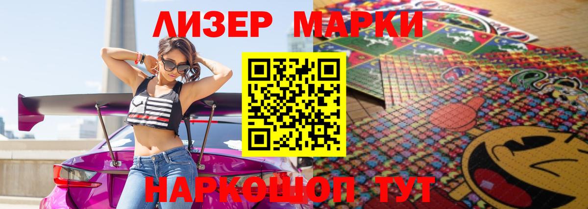 LSD-25 экстази кислота Усть-Джегута
