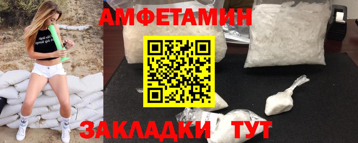 Усть-Джегута  Первитин витя  МЕТАМФЕТАМИН  Первитин витя  Вход с VPN 