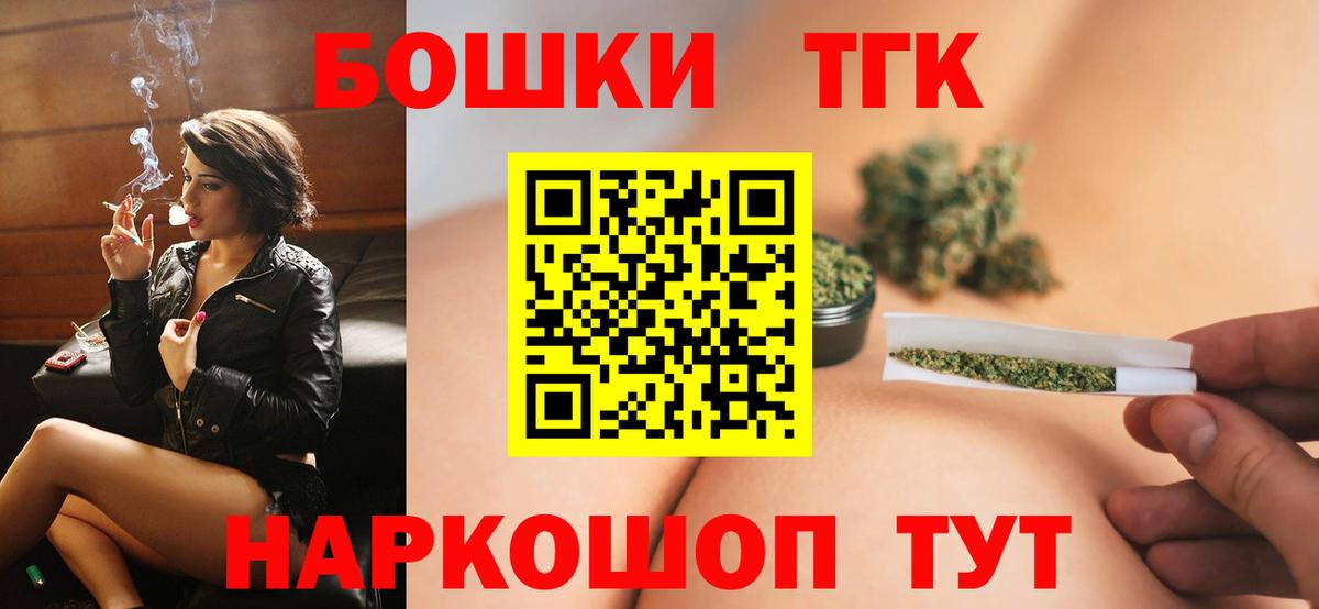 Конопля план  Конопля гибрид  Вход с VPN  Канабис ГИДРОПОН  Усть-Джегута  МАРИХУАНА марихуана 